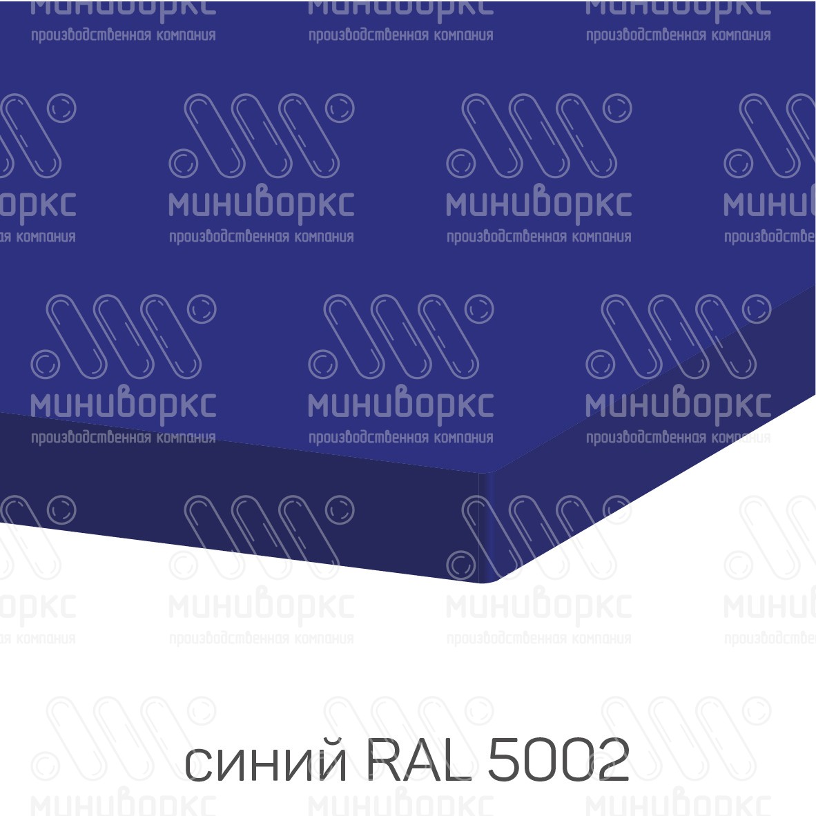 HDPE-пластик листовой – HDPE201018 | картинка 10
